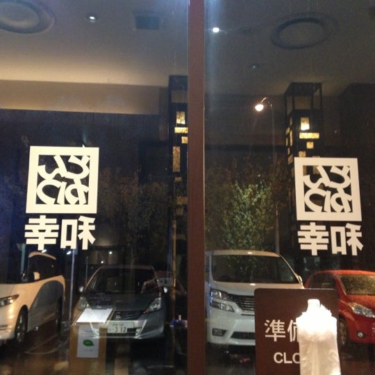 とんかつ和幸 青葉区のとんかつ屋 とんかつ和幸 青葉区のとんかつ屋