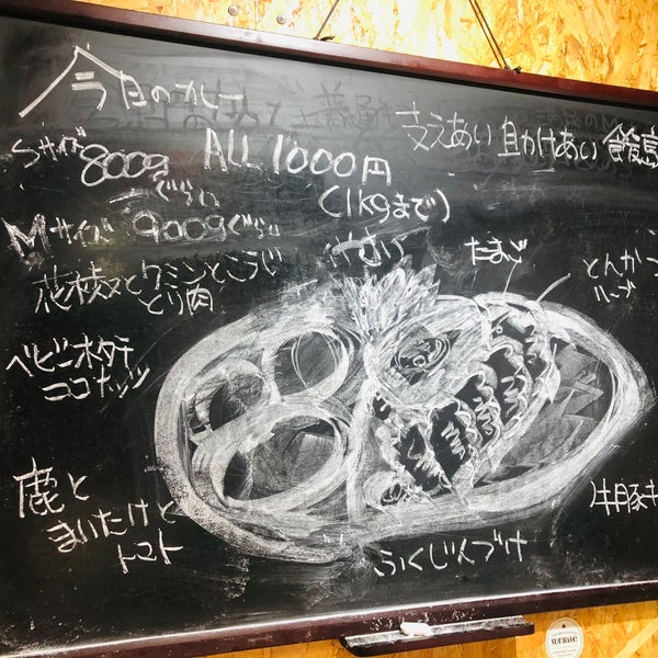 Photos At カツカレーのジャイアン 静岡市 静岡県