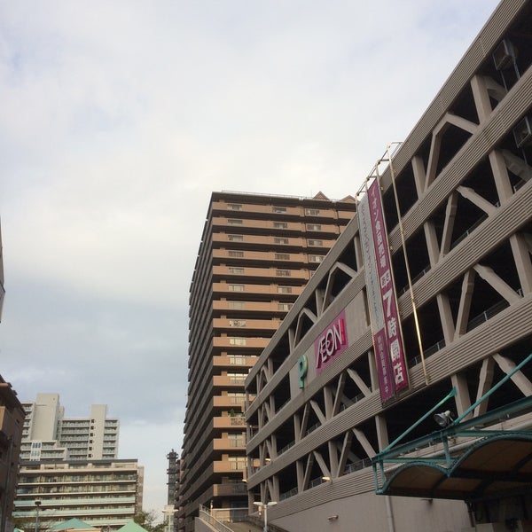 イオン 天王町店 (閉業) 保土ヶ谷区 横浜市、神奈川県
