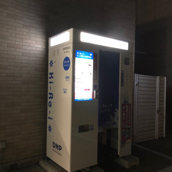 Photos At ファミリーマート 千歳末広2丁目店 千歳市 北海道