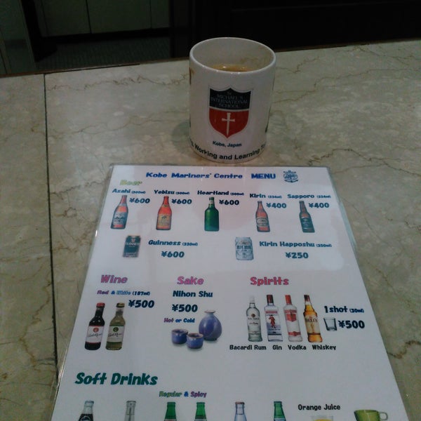 Kobe Mariner's Centre 中央区 神戸市、兵庫県