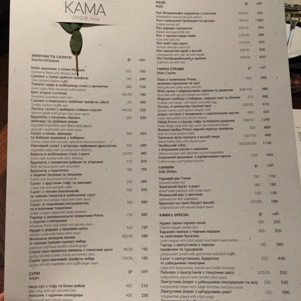 4/29/2019 tarihinde Mariziyaretçi tarafından KAMA Restaurant'de çekilen fotoğraf