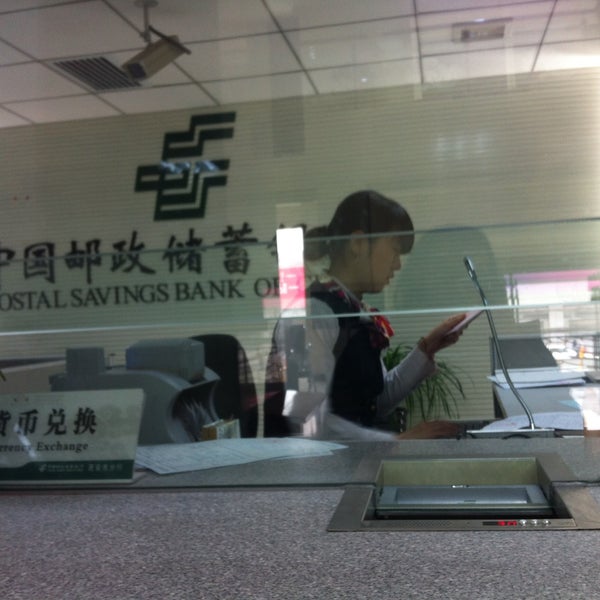 Платежи в bank of china