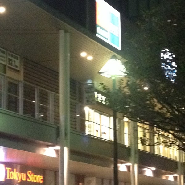 住吉書房 東戸塚店 Artik Kapali 戸塚区 戸塚区川上町91 1