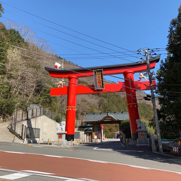 Photos At 箱根大天狗山神社 214 Visitors