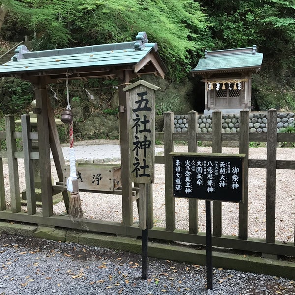 五社神社 静岡市 静岡県