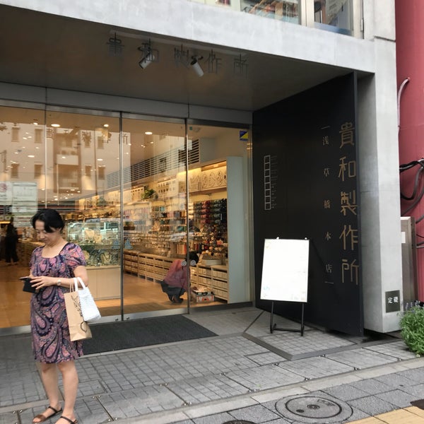 Fotos En 貴和製作所 浅草橋本店 Tienda De Pasatiempos En 浅草橋