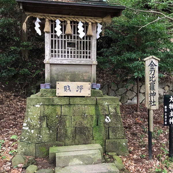 金刀比羅神社 9 Visitors 金刀比羅神社 9 Visitors
