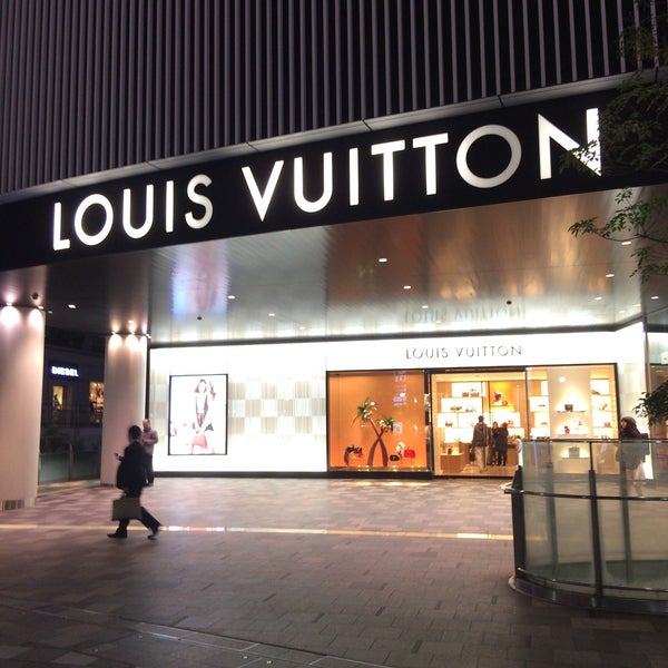 Louis Vuitton 柏市 柏市 千葉県 Louis Vuitton 柏市 柏市 千葉県