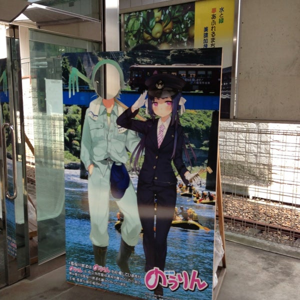 Fotos En 木下林檎ちゃんパネル Ahora Cerrado 太田町2484