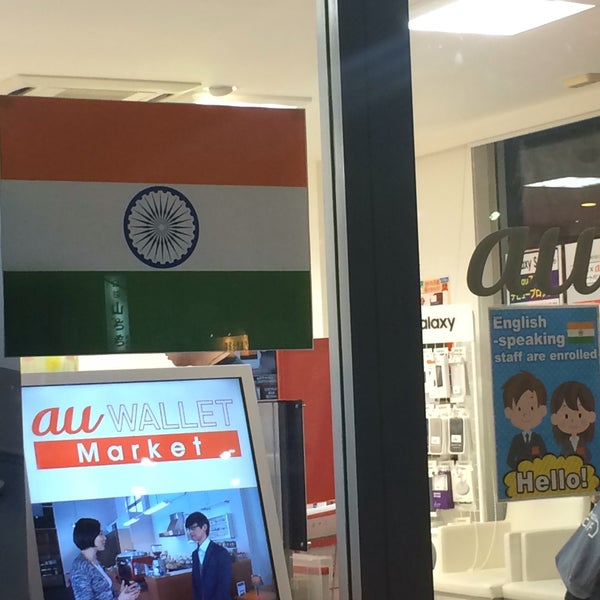 Auショップ 西葛西 葛西 84 Visitors