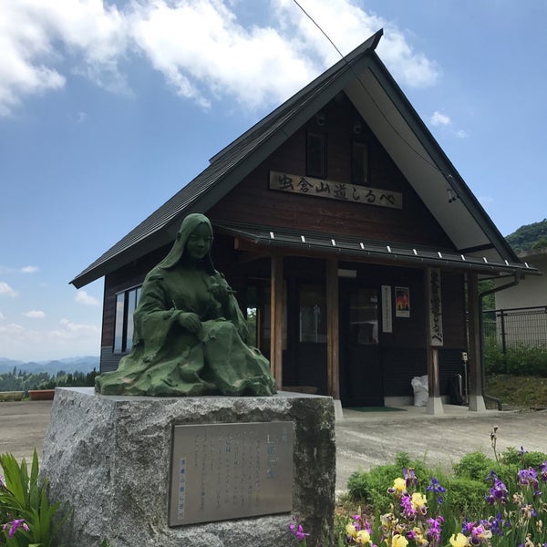 Photos At 山姥伝説の座像 長野市 長野県