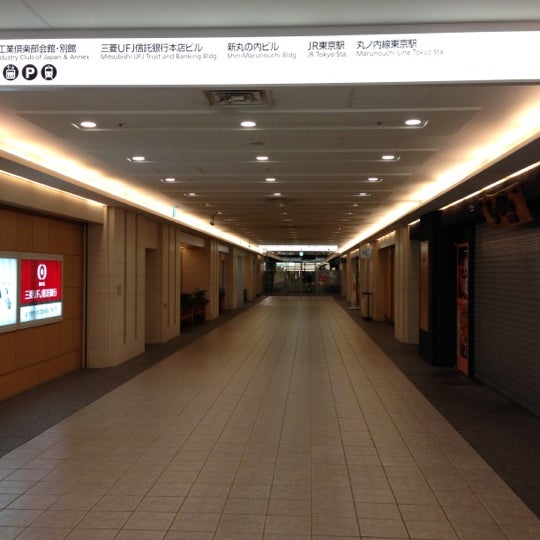 Photos At 三菱ufj信託銀行本店ビル 丸の内1 4 5