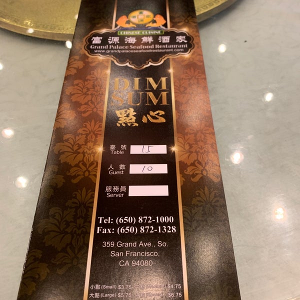 Photos at Grand Palace Seafood Restaurant Downtown South San