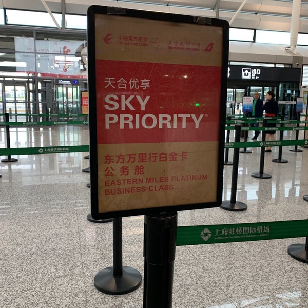 скай приорити. скай приорити. Sky priority посадка в аэропорту. Sky priority шереметьево. Sky priority шереметьево.