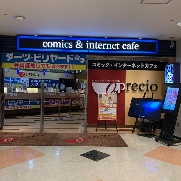 Photos At アプレシオ 新宿ハイジア店 2 Tips Photos At アプレシオ 新宿ハイジア店 2 Tips