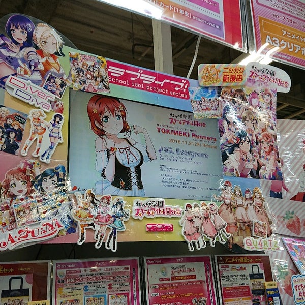 アニメイト 3 Tips From 349 Visitors アニメイト 3 Tips From 349 Visitors