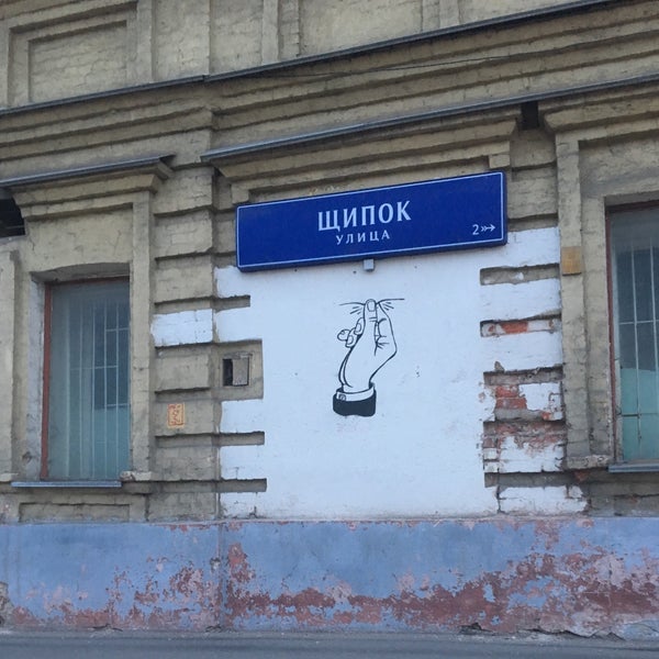 москва улица щипок 9/26с1. 1. щипок замоскворечье. улица щипок москва. щипок, д.
