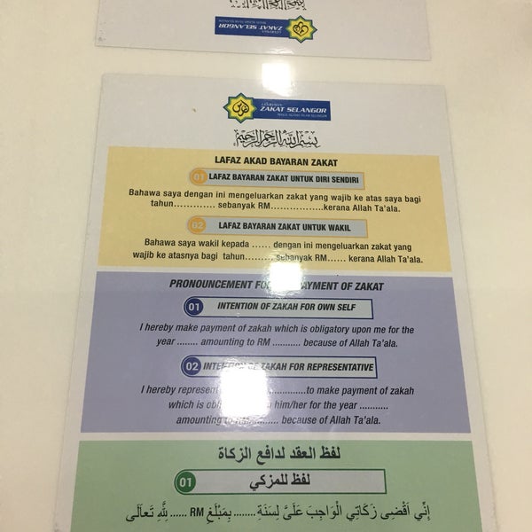 Lembaga Zakat Selangor Kuala Lumpur Federal Territory Of Kuala Lum