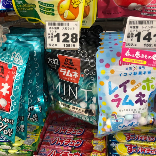 Photos At ミニストップ 福岡愛宕4丁目店 1 Tip