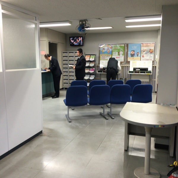 福岡法務局 箱崎出張所 Now Closed Government Building