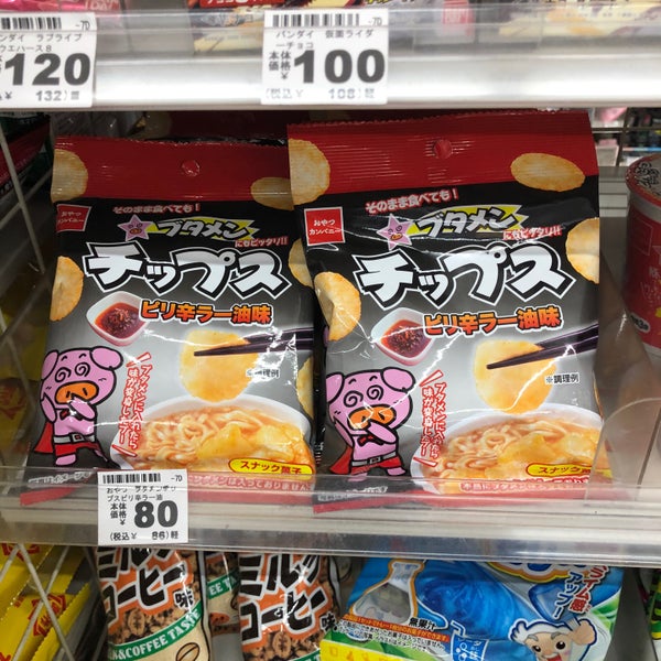 Photos At ミニストップ 福岡愛宕4丁目店 1 Tip