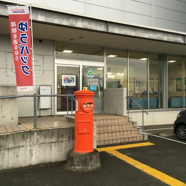 新福岡郵便局 福岡市 福岡県