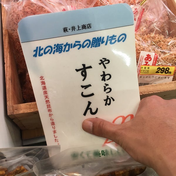 Photos At ダイレックス 原店 筑紫野市 福岡県