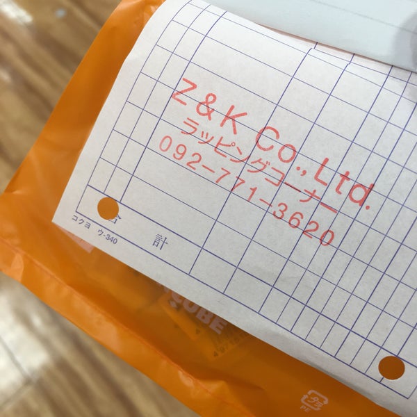 Z K ラッピングコーナー 福岡市のその他の店舗