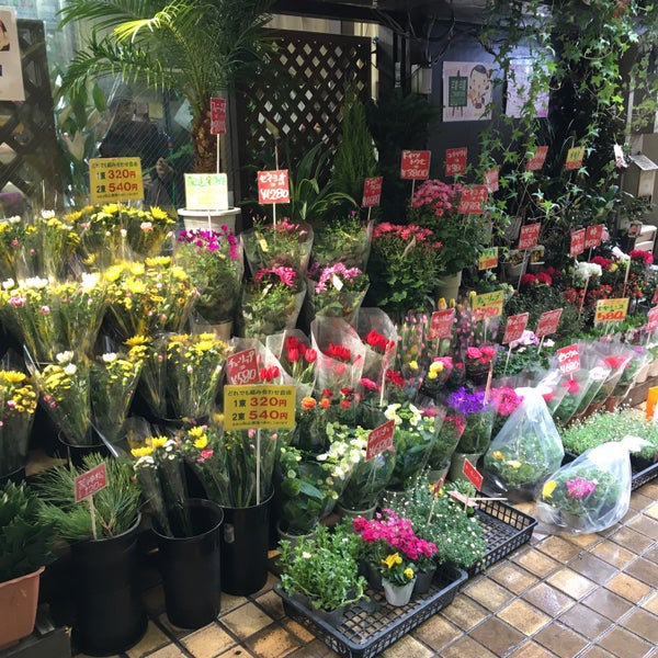 中央フラワー 荻窪店 Suginamiの生花店