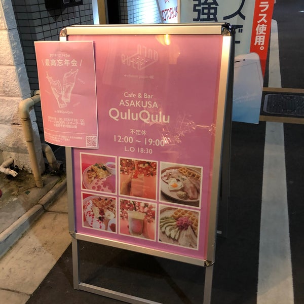 Photos At Cafe Bar 浅草quluqulu 浅草 0 Tips