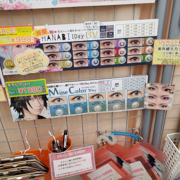 アシストウィッグ 池袋店 ギフトショップ アシストウィッグ 池袋店 ギフトショップ