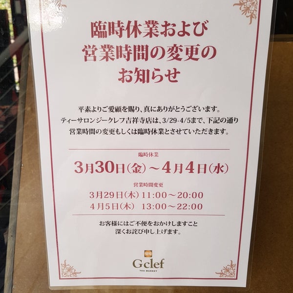 Madame Yoko's Tea Salon