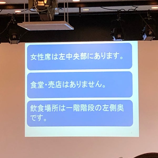 青森県運転免許センター 青森市の警察署