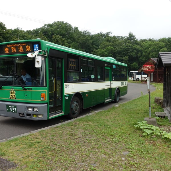 カルルス温泉 バス停 Bus Stop In 登別市 カルルス温泉 バス停 Bus Stop In 登別市