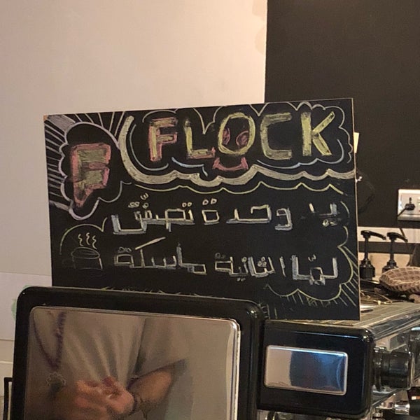 Photo taken at Flock Coffee by Fahad on 7/24/2018