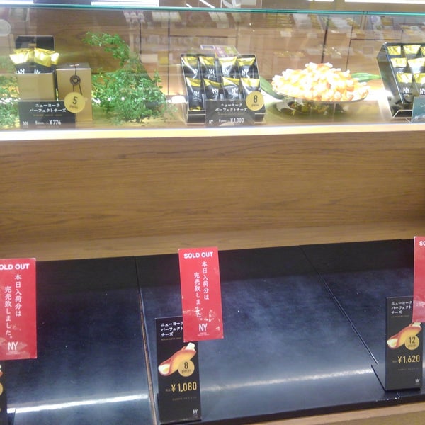 ニューヨークパーフェクトチーズ 新宿区の洋菓子店