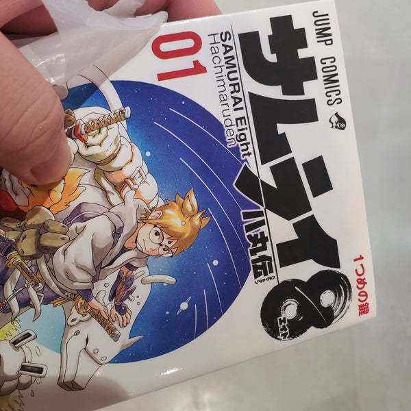 Photos At 古本市場 灘店 灘区 3 Tips From 268 Visitors