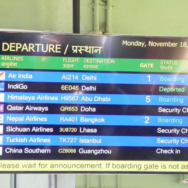 Photos At Ktm Airport Smoking Room क ठम ड