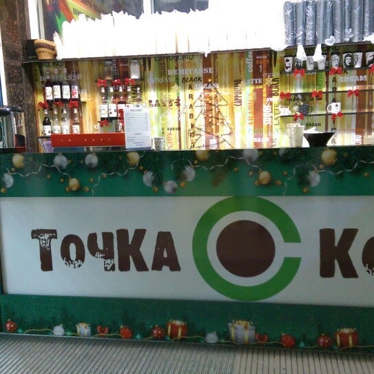 кофейня точка кофе. точка кофе новосибирск. вкусно и точка кофе тула. реклама кофе вкусно и точка. автомобилист с кофе.