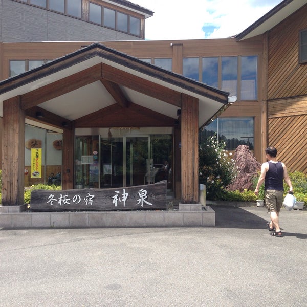 Photos At 冬桜の宿 神泉 Hot Spring In 神川町 Photos At 冬桜の宿 神泉 Hot Spring In 神川町