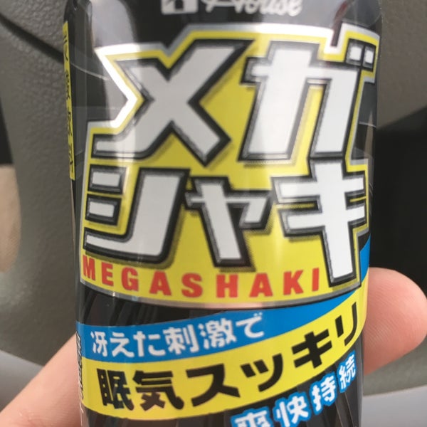 ミニストップ 仙台東インター店 仙台市 宮城県 ミニストップ 仙台東インター店 仙台市 宮城県