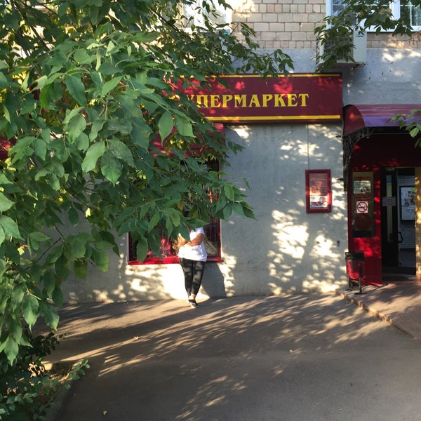 Панорама: ВкусВилл, супермаркет, Ленинский просп., 1, корп. 2, Химки - Яндекс Ка