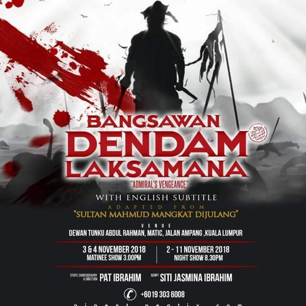 Dewan Tunku Abd Rahman Matic