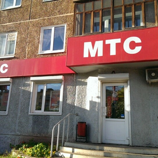 Мтс Иркутск Магазин