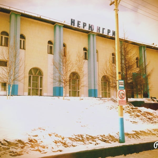 Вокзал нерюнгри