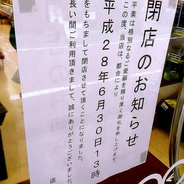 Photos At ローソンストア100 江戸川橋店 Now Closed 関口1 4 10 Photos At ローソンストア100 江戸川橋店 Now Closed 関口1 4 10