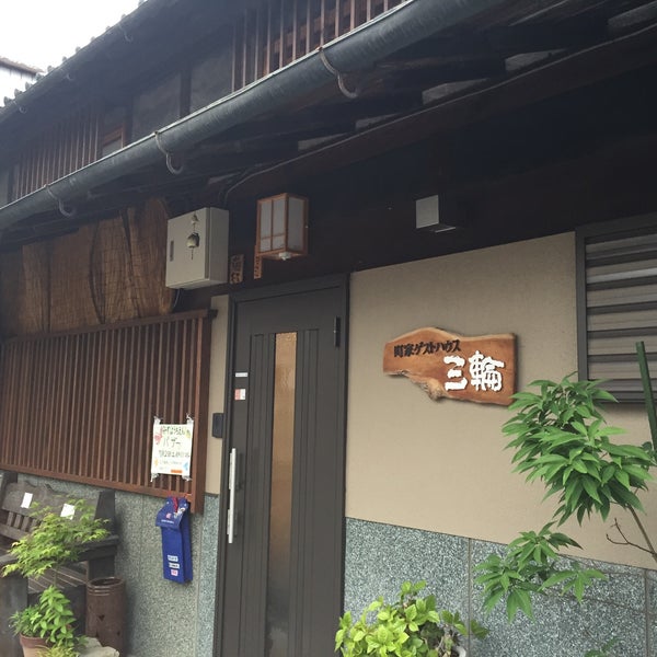 Photos At ゲストハウス三輪 16 Visitors
