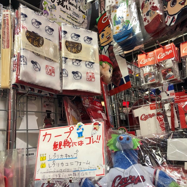 Fotos En Selection 新宿店 ベースボール館 Tienda De Articulos Deportivos En 新宿区 Fotos En Selection 新宿店 ベースボール館 Tienda De Articulos Deportivos En 新宿区