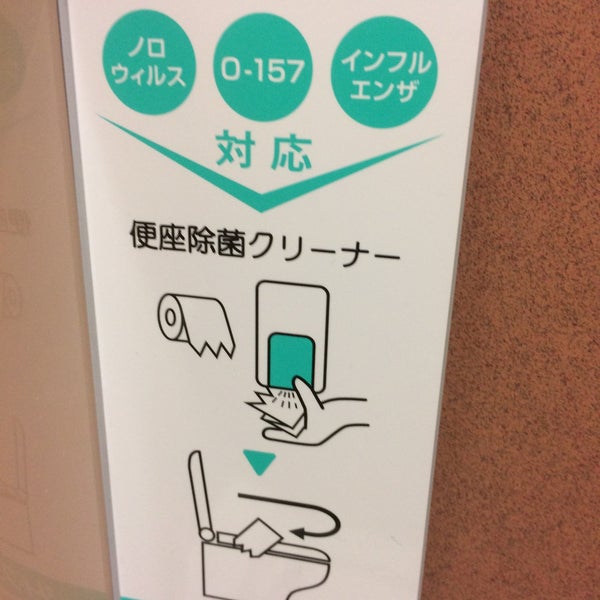 イオンタウン加古川 1つのtip